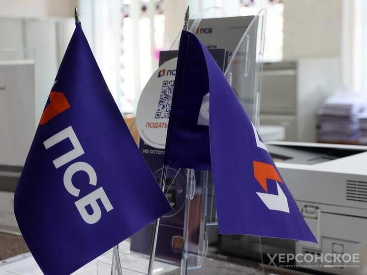 Представители десяти компаний из новых регионов России получат возможность посетить Китай