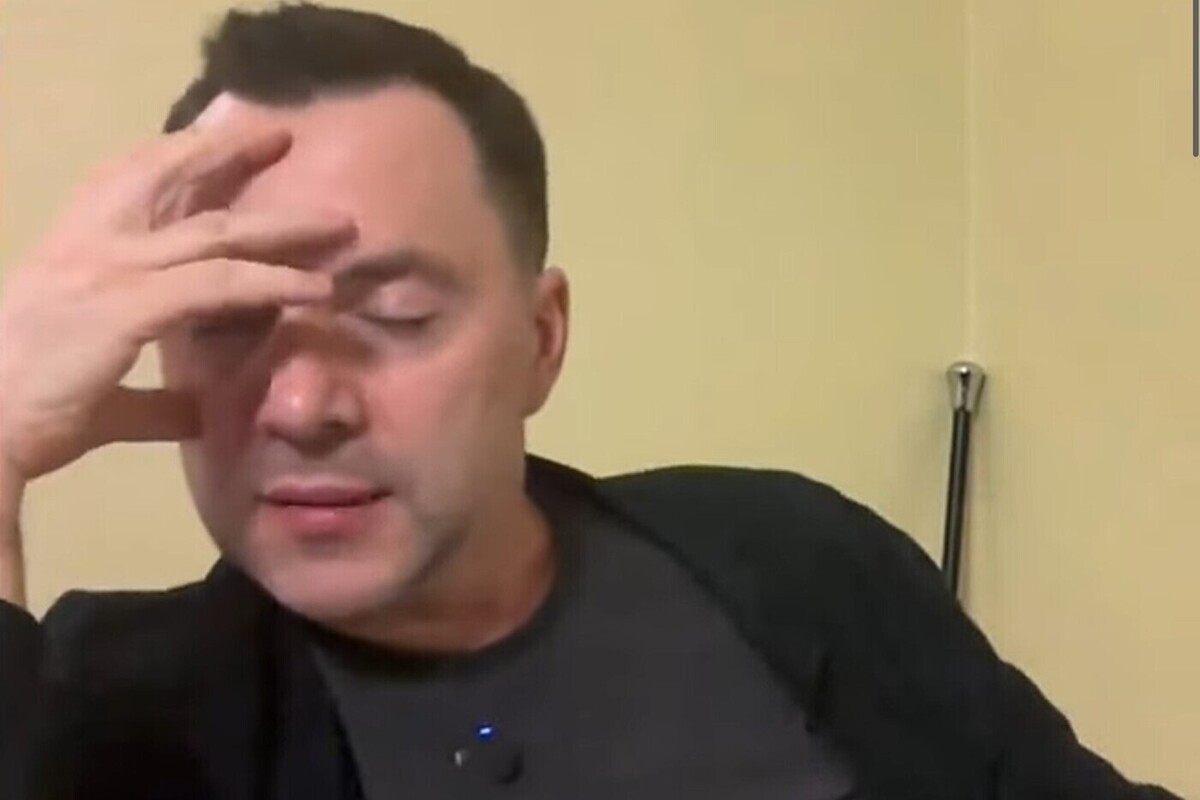 Арестович*: Запад поддержит замену Зеленского на откровенных фашистов