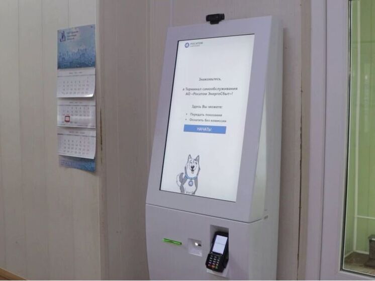 Смоленская «Городская управляющая компания» установила терминалы для приёма платежей в разных точках Смоленска