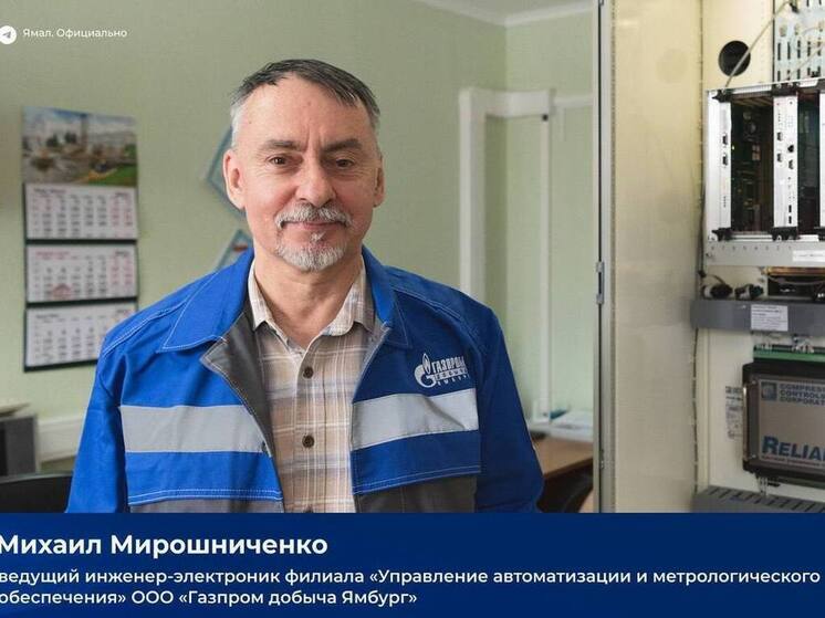 Путин подписал указ о награждении почетными званиями ямальцев