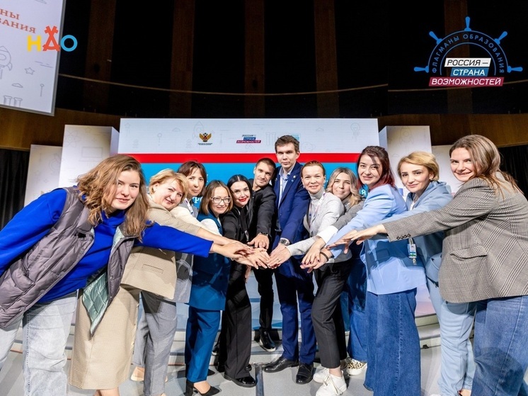 Заявки на «Флагманы образования» в НАО подали уже 45 человек