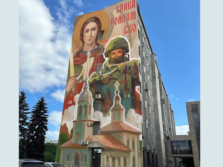 В Вологде появится мурал, посвященный героям Специальной военной операции