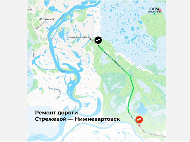 Трассу «Стрежевой — Нижневартовск» ждет масштабный ремонт