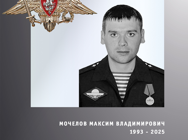 В Ивановской области простились с 4 погибшими бойцами СВО