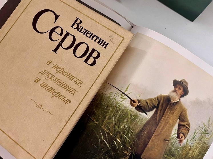 Книжная выставка «Область цвета. Художники-юбиляры 2025 года» открылась в Вологде