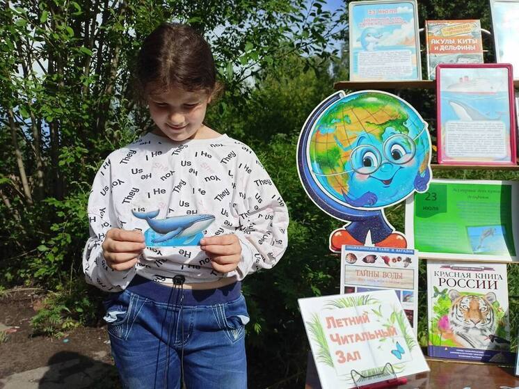 В Липицкой библиотеке Серпухова отметили День защиты китов и дельфинов