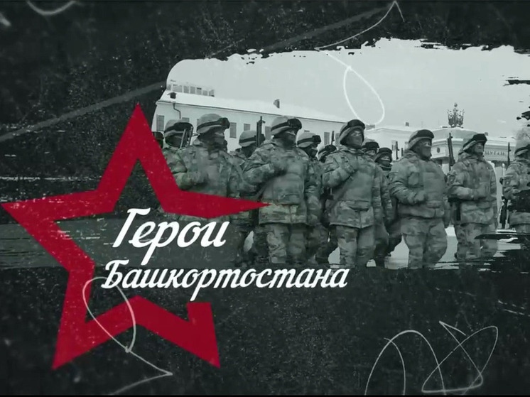 У программы есть миссия: дать новые знания, навыки и компетенции участникам СВО