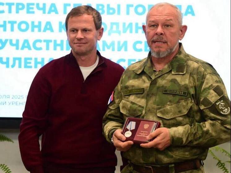 Бойцам СВО в Новом Уренгое вручили медали за отвагу на фронте