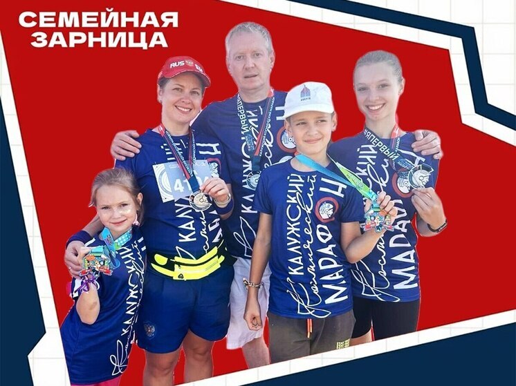 Inwoners van Kaluga namen deel aan de geheel Russische