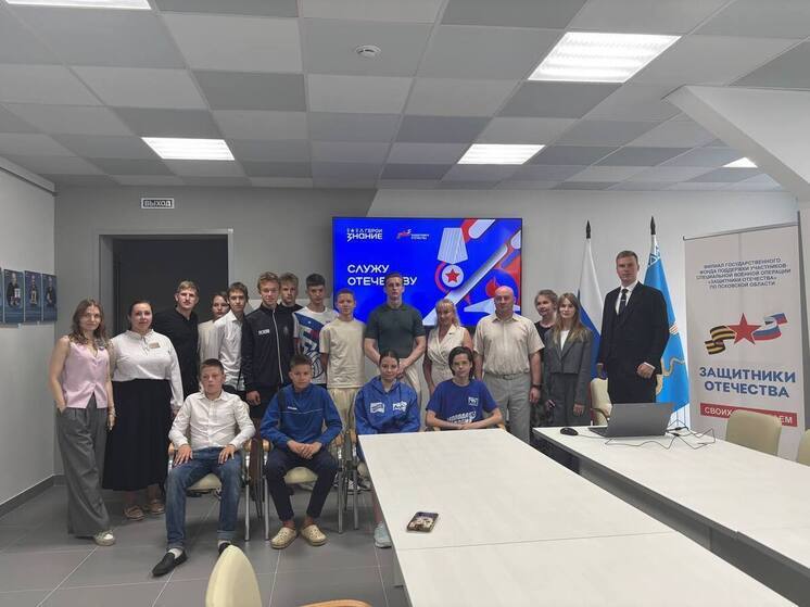 Псковская область присоединилась к акции «Служу Отечеству»