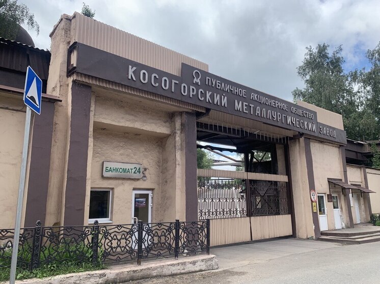 Житель Тулы осужден на 1,5 года работ за кражу ферромарганца у АО «КМЗ»