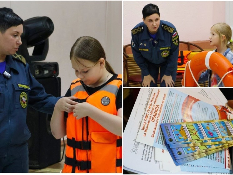 Ивановским школьникам рассказали о правилах поведения на воде