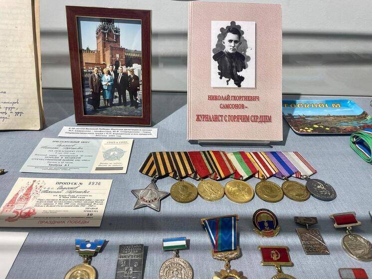 «Человек-легенда»: к 100-летию Николая Самсонова открылась выставка в Якутске