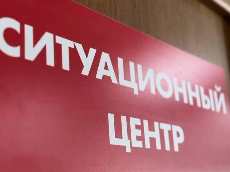 Пострадавшим от обстрелов шебекинцам напомнили о работе Ситуационного центра