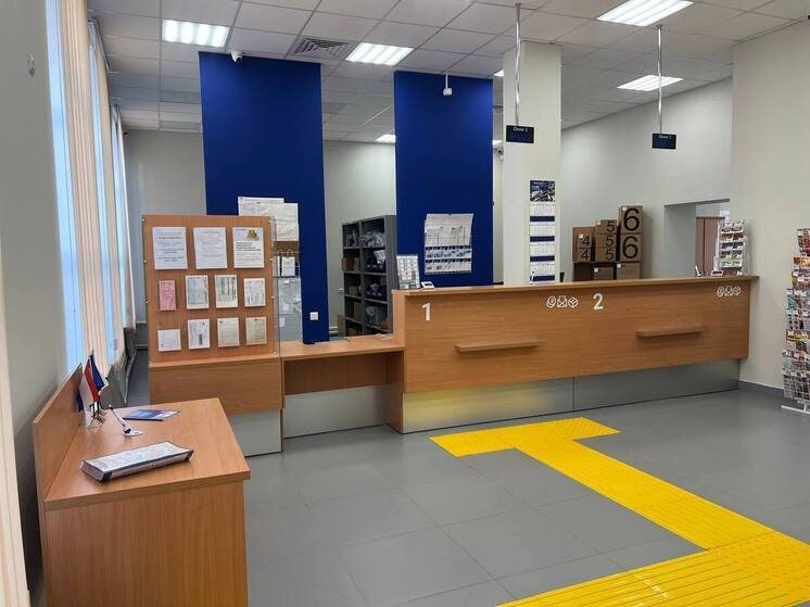 В Джанкое после ремонта открылось обновленное отделение почтовой связи