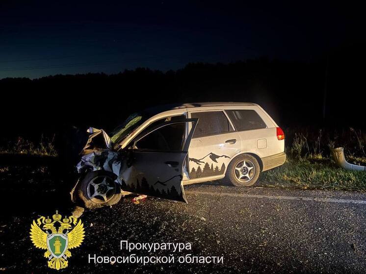 Прокуратура контролирует расследование смертельного ДТП с погибшими подростками