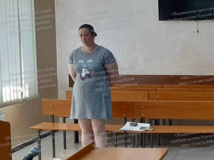 В Курске женщина с ножом вмешалась в мужскую ссору и отправилась за решётку