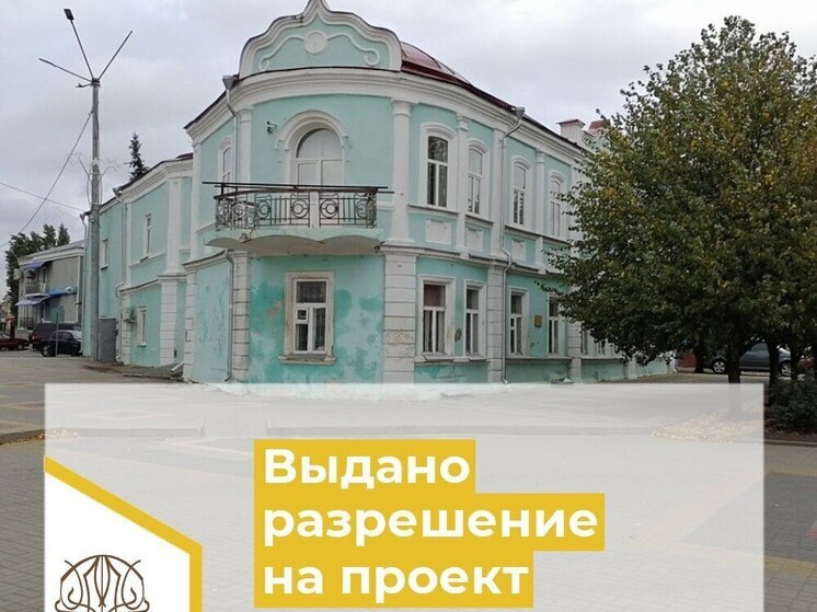 Старинный купеческий особняк в центре Калача отреставрируют