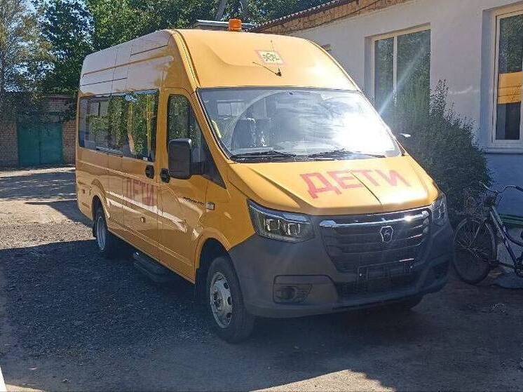В Каховском округе выделили новый автобус для Чернянской школы