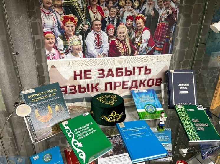 В Тюмени открыли выставку «Не забыть язык предков»