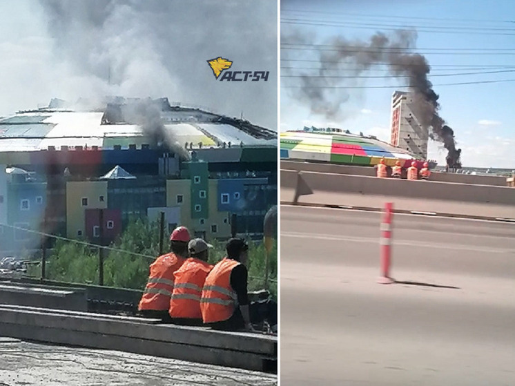 Чёрный дым поднялся над аквапарком «Аквамир» в Новосибирске