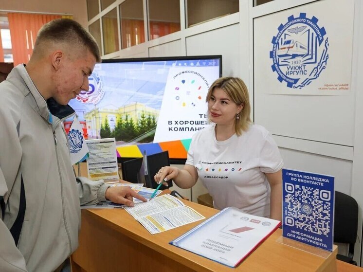 В Бурятии абитуриенты массово выбирают колледжи вместо вузов