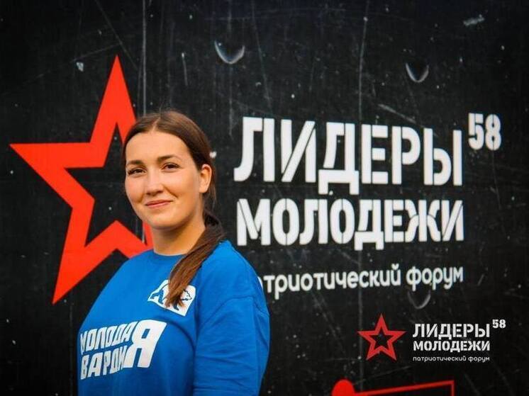 Пензенская молодежь готовится к форуму «Лидеры молодежи 58»