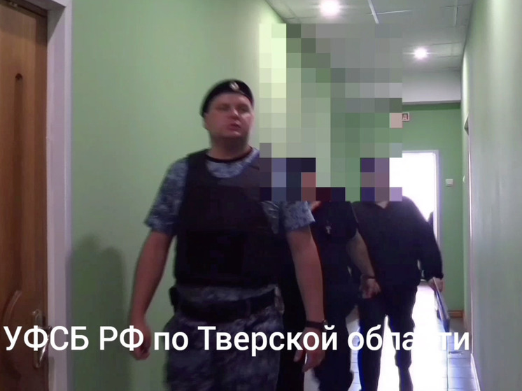 Помогали украинцам и сливали данные жителей: суд в Твери вынес приговор за госизмену