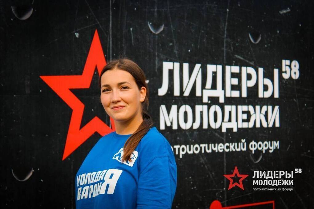 Пензенская молодежь готовится к форуму «Лидеры молодежи 58»