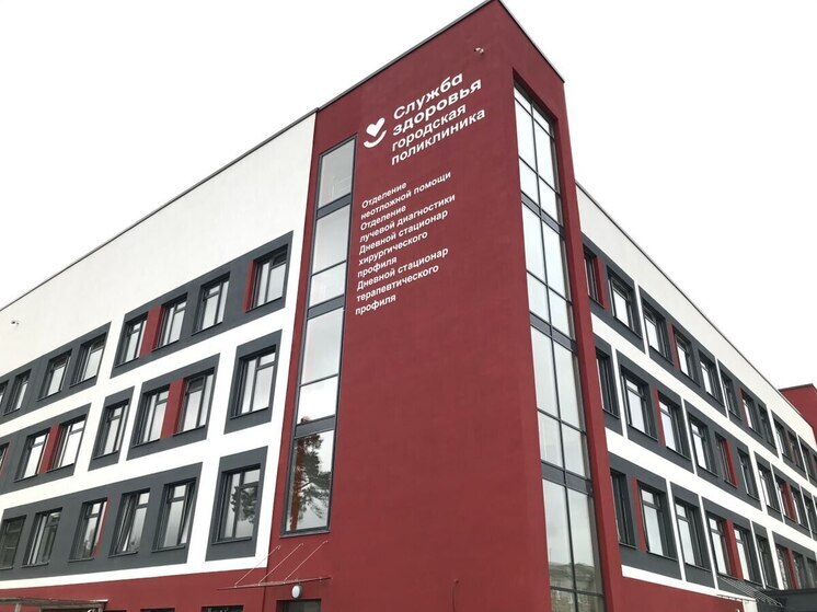 Осенью откроется новая больница в Артемовском