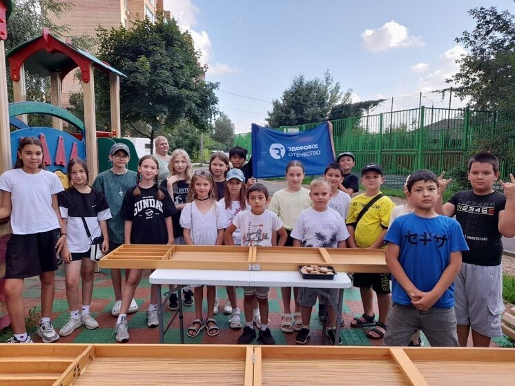 Юные жители Серпухова научились играть в жульбак