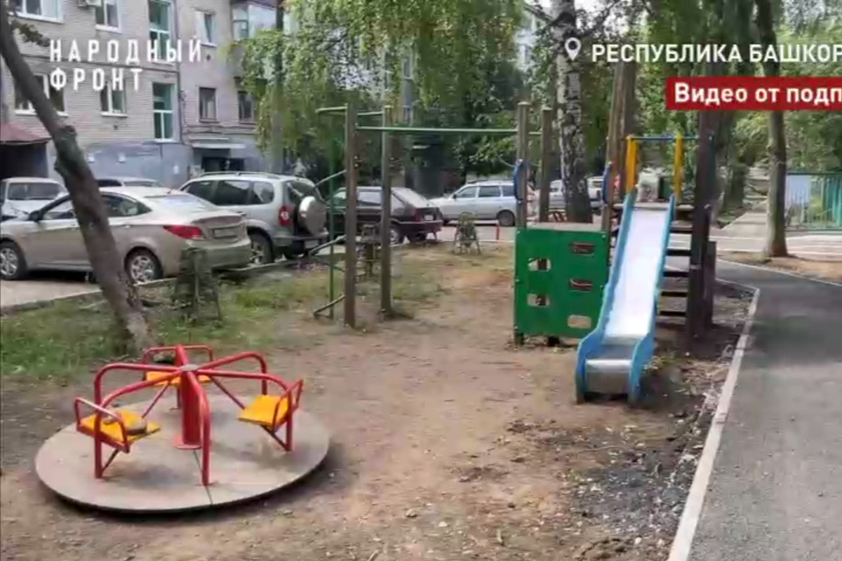 В Уфе детскую площадку не вернули на место после ремонта тротуара