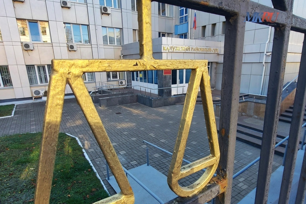 Недвижимость калужан стала чаще попадать под арест