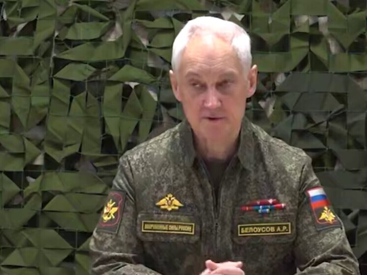 Белоусов поручил подготовить военных к использованию цифровой инфраструктуры