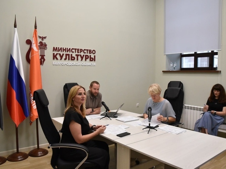 В Белгородской области создадут кинокомиссию