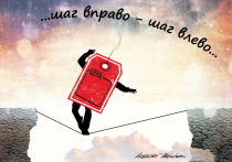 Правительство готовит заморозку цен на ряд социально значимых продуктов питания, в том числе для борщевого набора