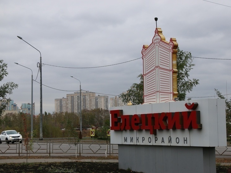 Власти Липецка пересмотрели первоначальный проект организации движения общественного транспорта в микрорайоне «Елецкий» после критики со стороны местных жителей