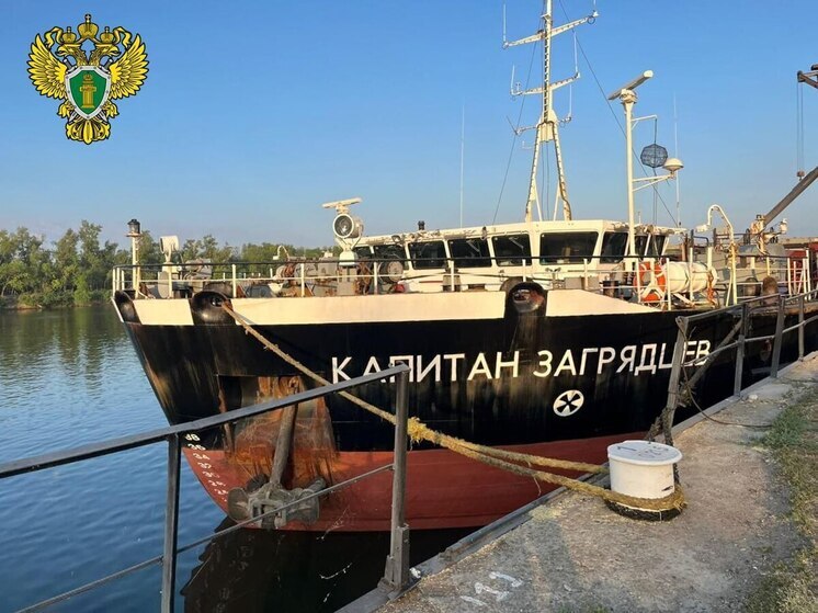 Прокурорскую проверку по факту травмирования членов экипажа судна в Ростовской области