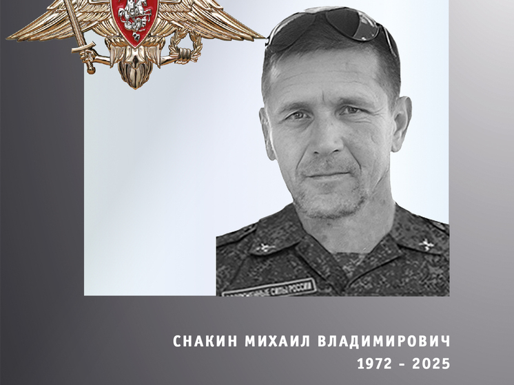 Бойцы Снакин и Кочергин из Ивановской области погибли в зоне спецоперации