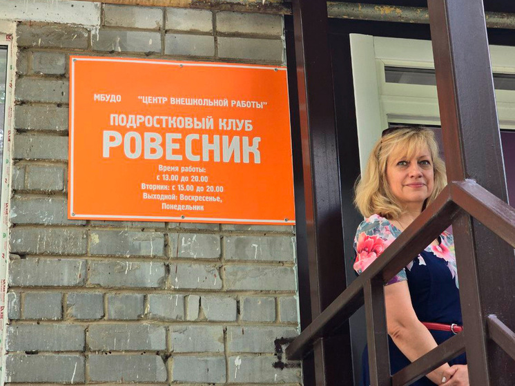 Подростковые клубы Тамбова готовятся к новому учебному году