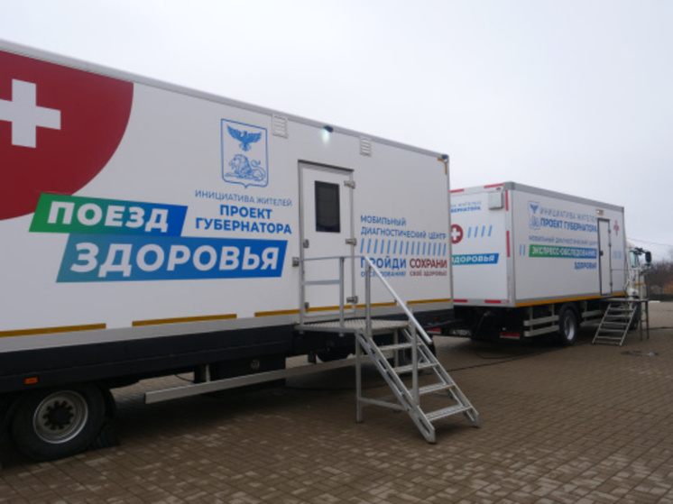 Врачи «Поезда здоровья» обследовали более 200 жителей Белгородского района