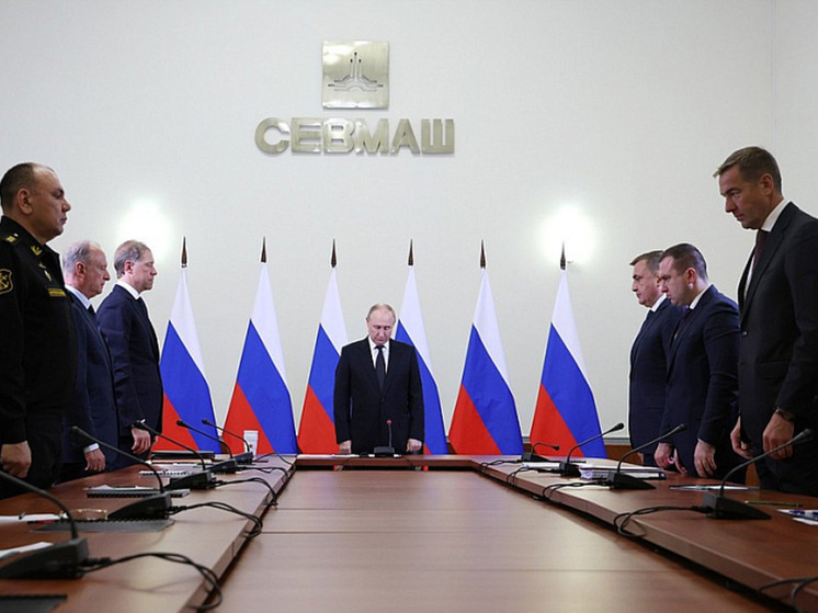 Владимир Путин провел в Северодвинске совещание по развитию подводных сил ВМФ