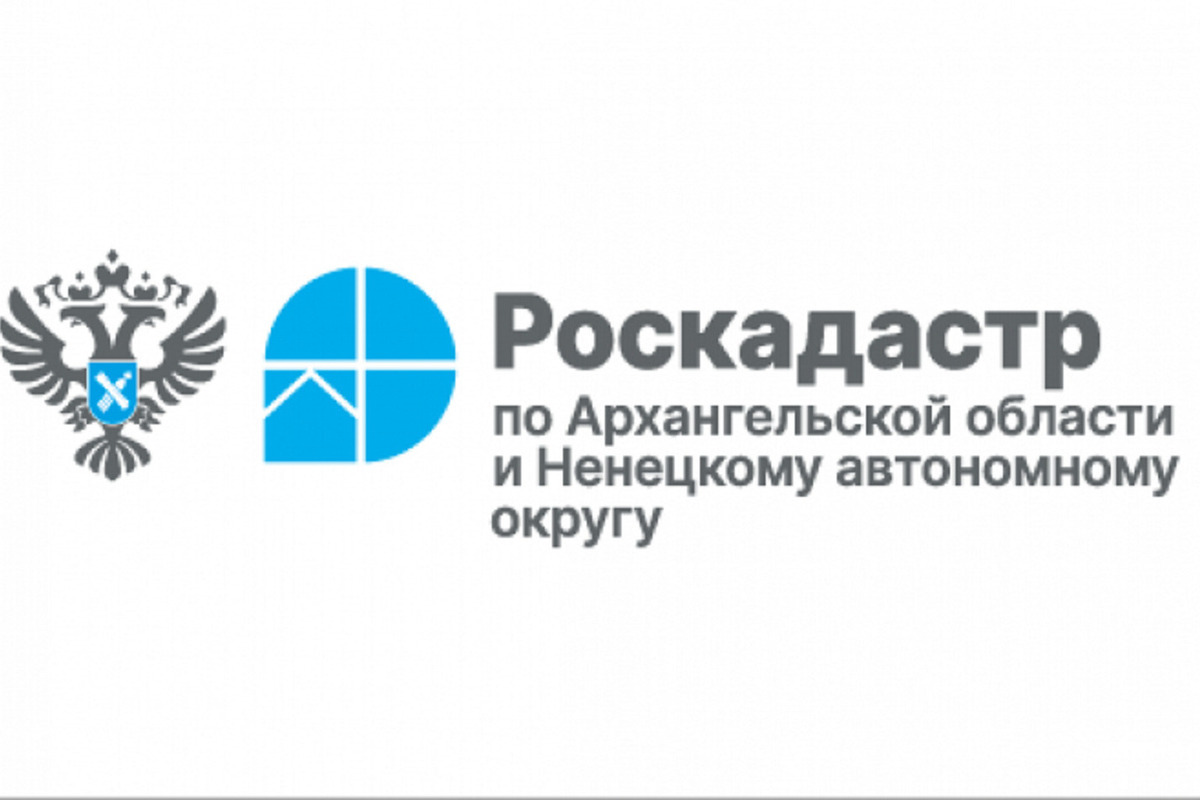 О внесении сведений в реестр границ ЕГРН рассказали в НАО