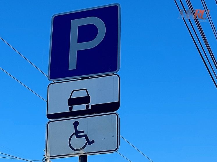 В Калуге могут изменить условия парковки у городской онкологии