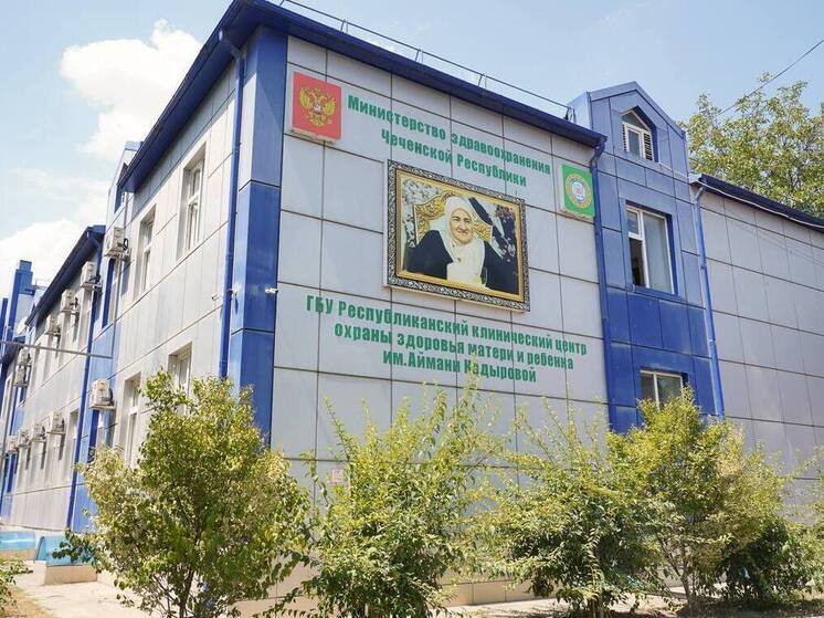 В столице Чечни открыли кабинет послеродового сопровождения для молодых мам