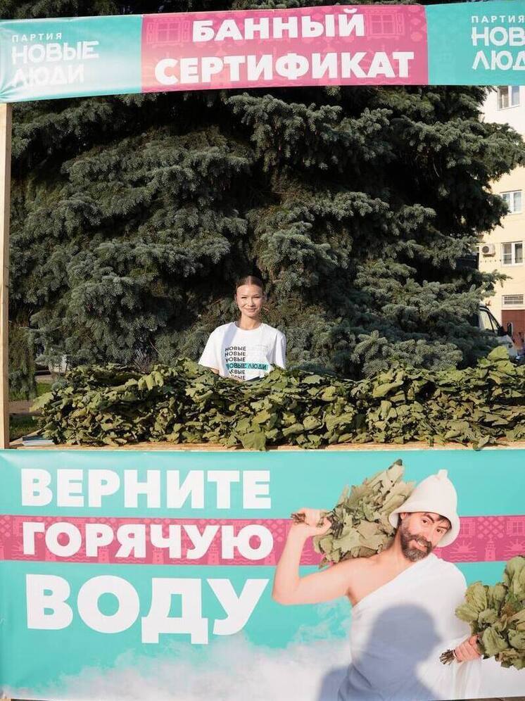 Костромские анекдоты: раздачу банных веников сочли подкупом избирателей