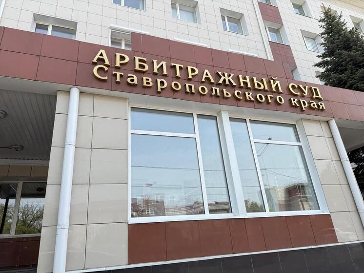 Арбитражный суд подтвердил нарушения при закупке металлодетекторов администрацией Минеральных Вод