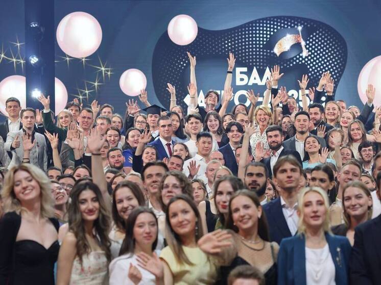 Лучшие выпускники аграрных вузов приняли участие в выпускном бале в Тимирязев центре