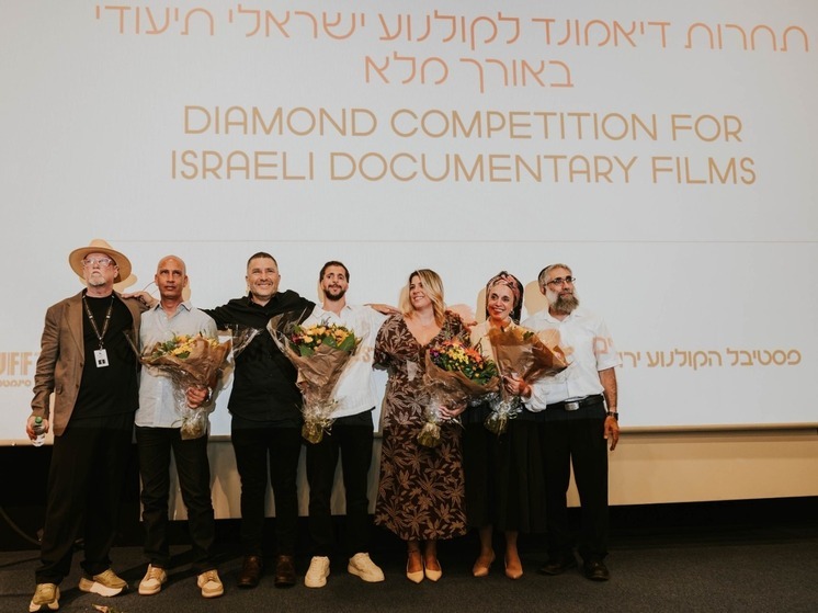 Фильм «Малахи» — лауреат первой премии Иерусалимского кинофестиваля