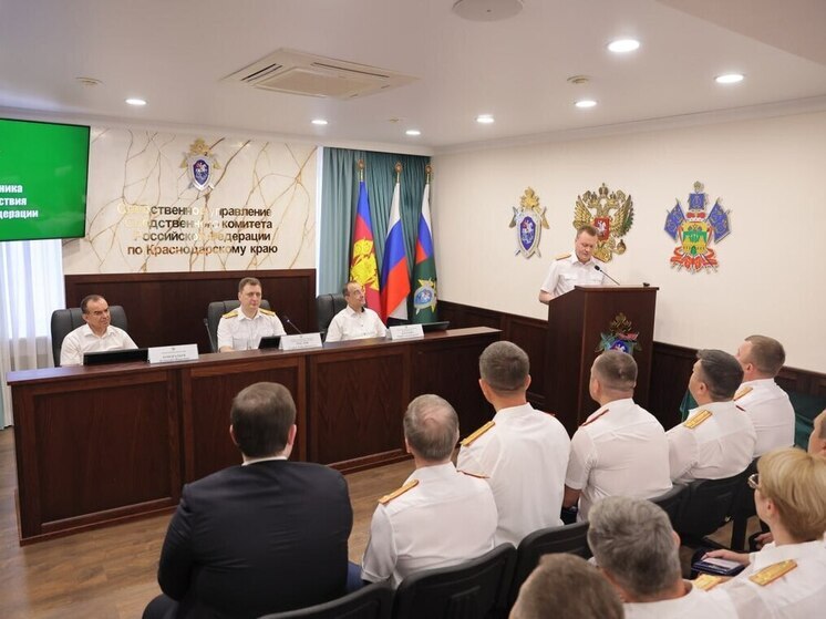 Губернатор Краснодарского края наградил лучших сотрудников Следственного комитета Кубани